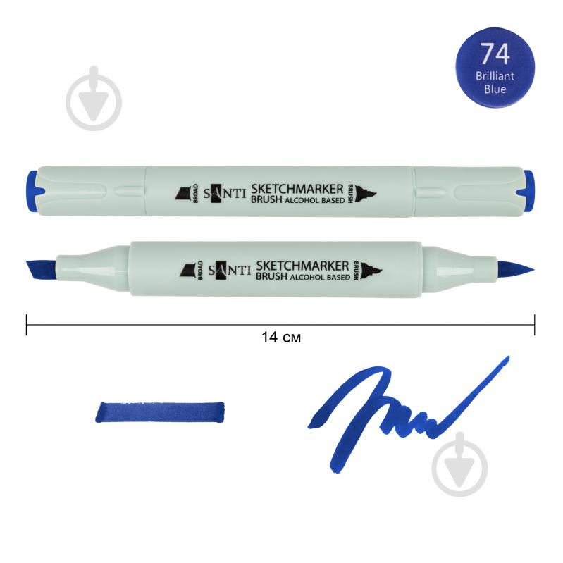 Маркер спиртовий Santi Brush SA-74 синій 390988 - фото 1