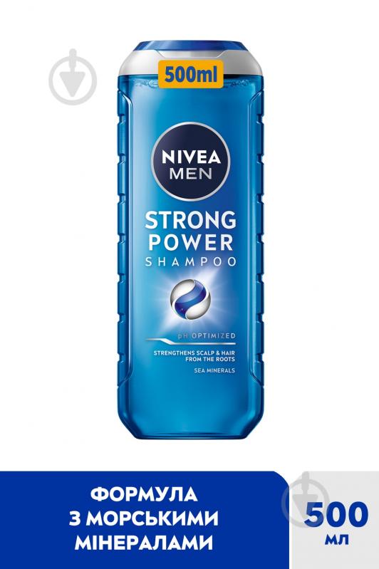 Шампунь NIVEA MEN Strong power 500 мл - фото 2 Шампунь NIVEA MEN Strong power 500 мл - фото 2