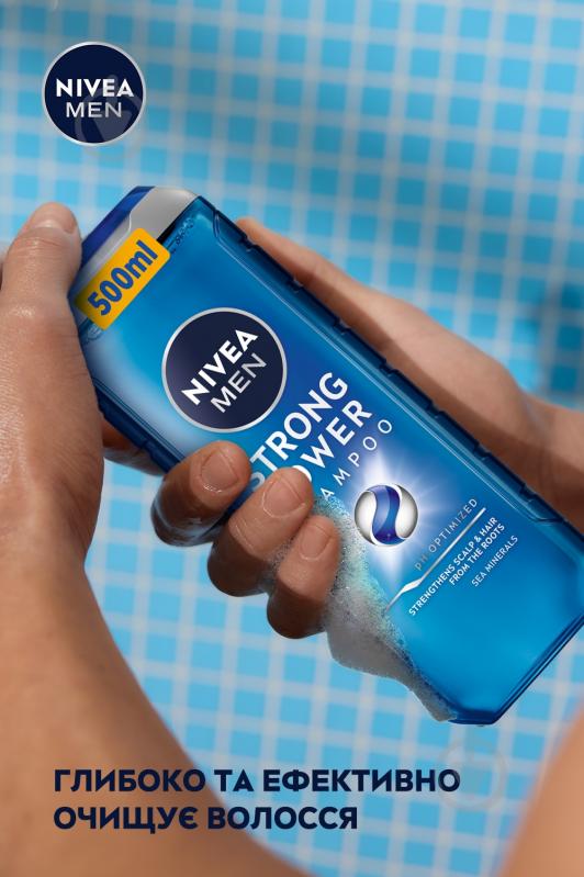 Шампунь NIVEA MEN Strong power 500 мл - фото 3 Шампунь NIVEA MEN Strong power 500 мл - фото 3