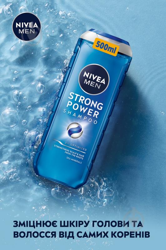 Шампунь NIVEA MEN Strong power 500 мл - фото 6 Шампунь NIVEA MEN Strong power 500 мл - фото 6