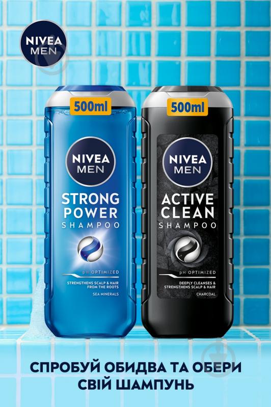 Шампунь NIVEA MEN Strong power 500 мл - фото 5 Шампунь NIVEA MEN Strong power 500 мл - фото 5