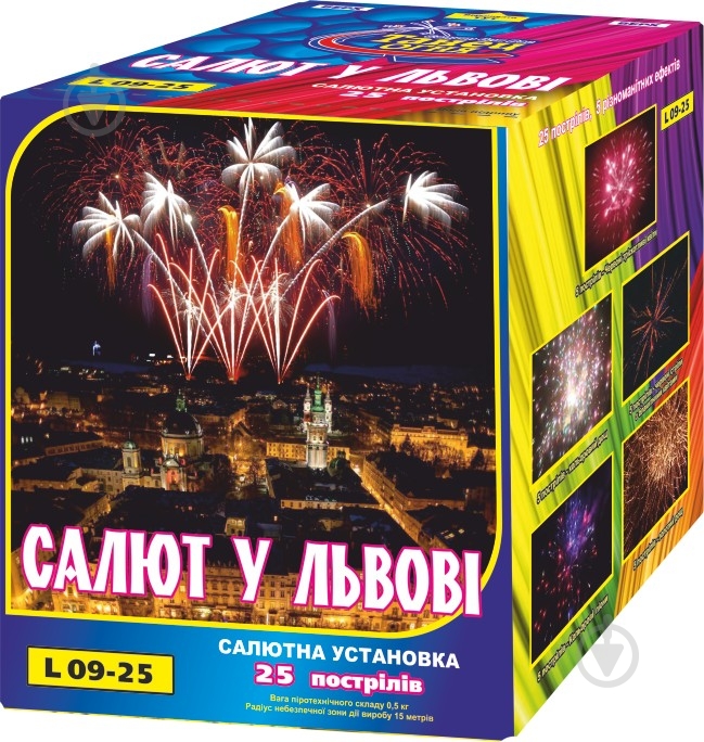Как установить салют. Салютная установка. салют для монтажа. салют во львове. фейерверк синоним.