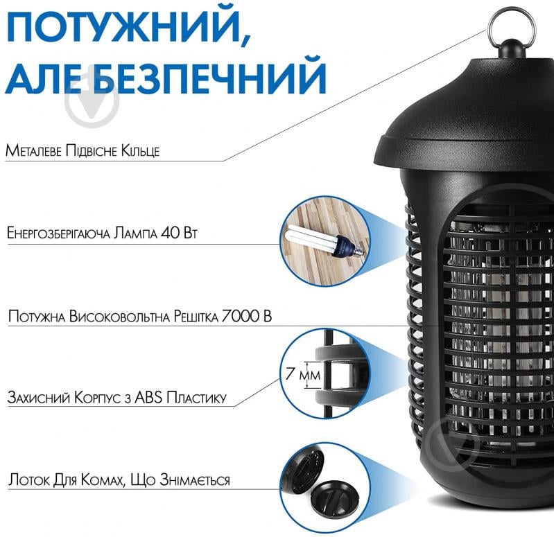 Уличный уничтожитель насекомых Ізотронік BY-C338B - фото 5 Уличный уничтожитель насекомых Ізотронік BY-C338B - фото 5