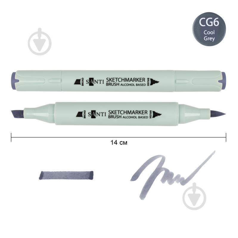 Маркер спиртовой Santi Brush SA-CG6 холодный серый 6 390932 - фото 1 Маркер спиртовой Santi Brush SA-CG6 холодный серый 6 390932 - фото 1