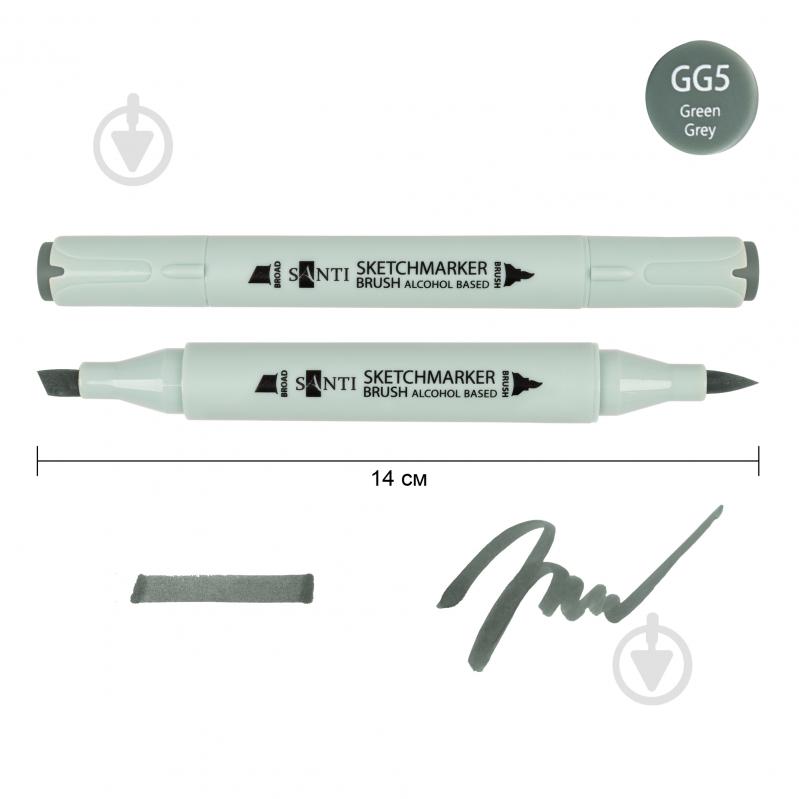 Маркер спиртовий Santi Brush SA-GG5 зелено-сірий 5 390937 - фото 1