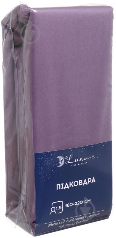 Пододеяльник Solid 1,5 160x220 см фиолетовый Luna - фото 3