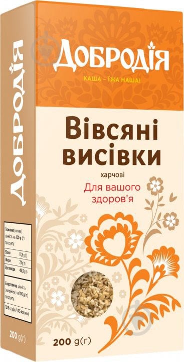 Отруби Добродія™ овсяные пищевые 200 г - фото 1