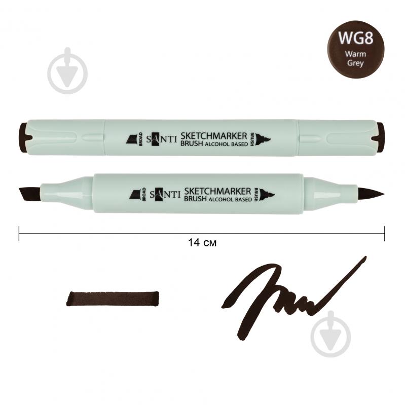 Маркер спиртовой Santi Brush SA-WG8 теплый серый 8 390945 - фото 1 Маркер спиртовой Santi Brush SA-WG8 теплый серый 8 390945 - фото 1