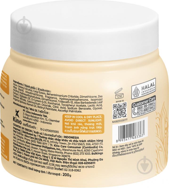 Маска для волос Ellips Роскошное сияние 200 г - фото 2