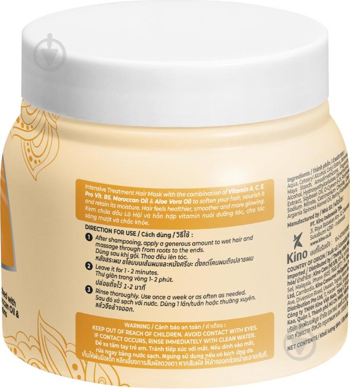 Маска для волос Ellips Роскошное сияние 200 г - фото 3