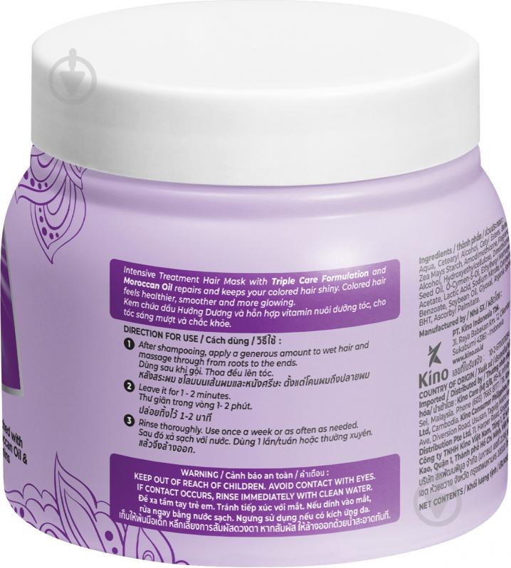 Маска для волос Ellips Сияние цвета 200 г - фото 2