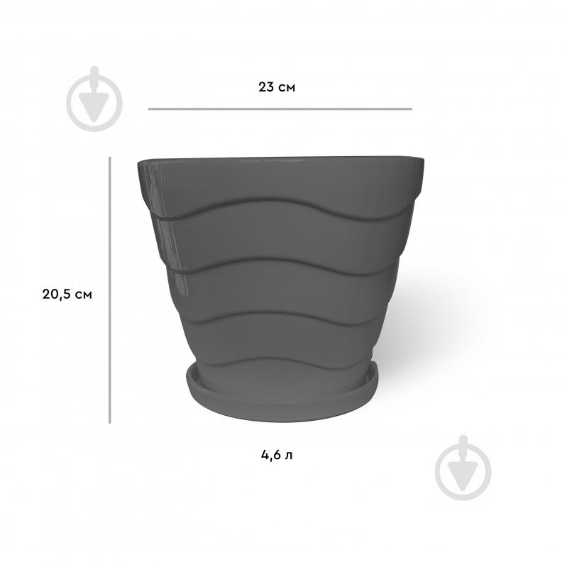 Горщик керамічний Rezon Конус з хвильками овальний 4,6 л сірий - фото 2