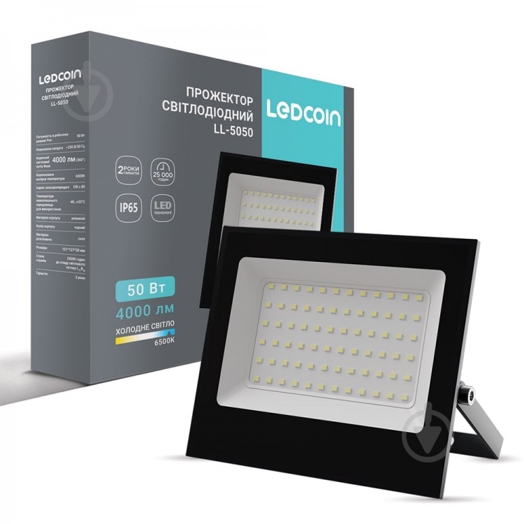 Прожектор світлодіодний LEDCOIN 50 Вт IP65 чорний 80482 - фото 1 Прожектор світлодіодний LEDCOIN 50 Вт IP65 чорний 80482 - фото 1
