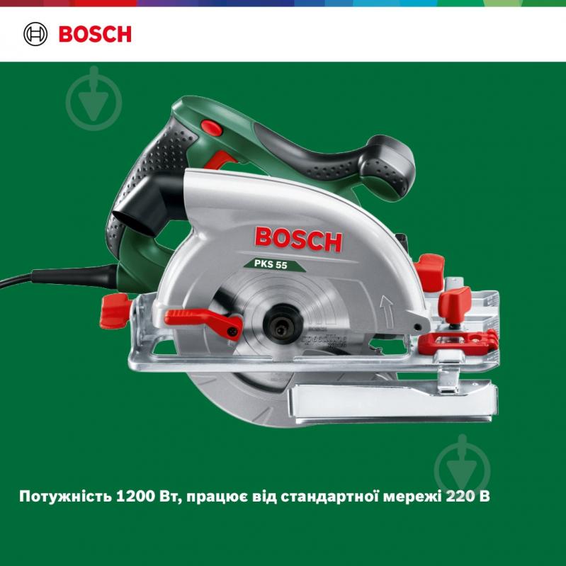 Пила дисковая Bosch PKS 55-1 0603500020 - фото 2 Пила дисковая Bosch PKS 55-1 0603500020 - фото 2