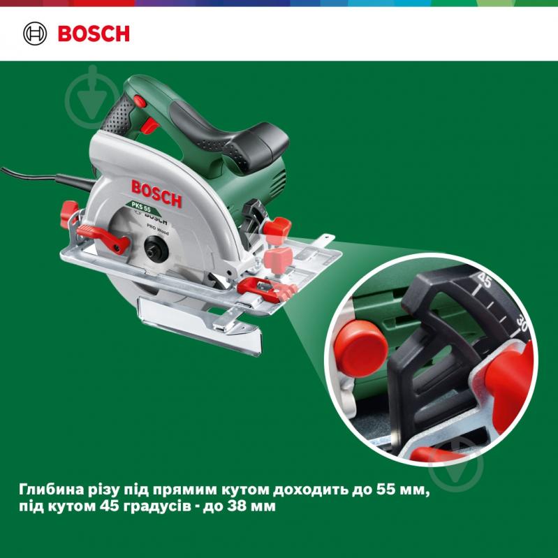 Пила дисковая Bosch PKS 55-1 0603500020 - фото 4 Пила дисковая Bosch PKS 55-1 0603500020 - фото 4