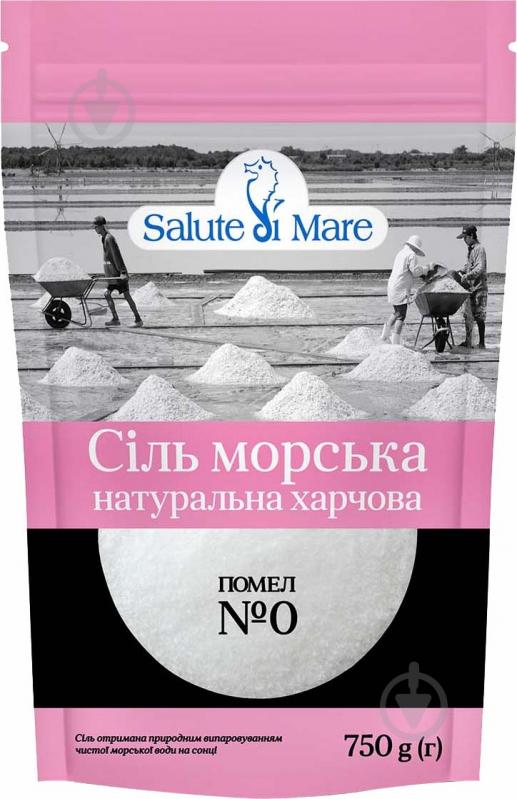 Сіль морська харчова дрібна (4820106490019) 750 г Salute di Mare - фото 1