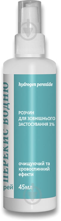 Спрей антибактеріальний перекис водню 3% 45 мл - фото 1