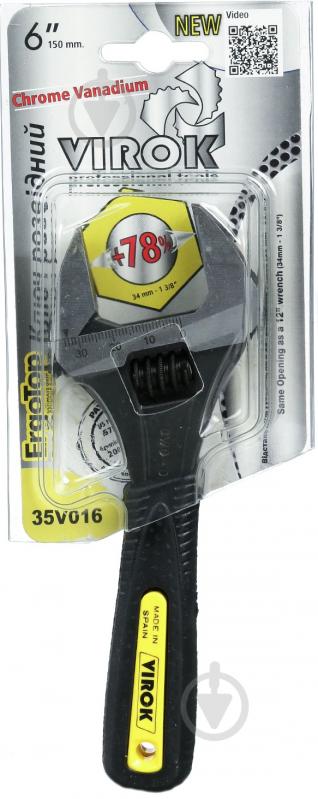 Ключ розводной Virok 35V016 - фото 2