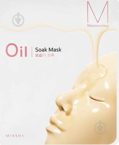 Маска MISSHA Oil-Soak Mask Moisturizing зволожувальна 23 г - фото 1