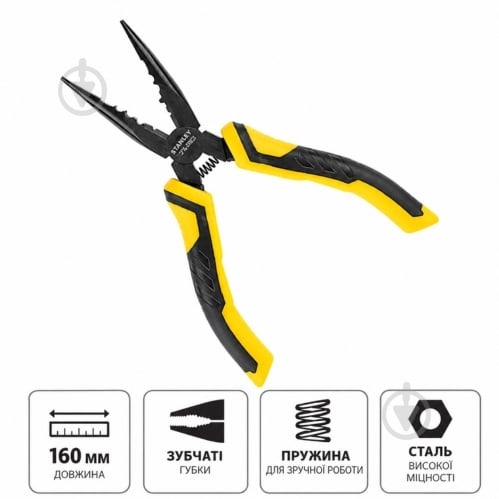 Плоскогубцы Stanley Control Grip STHT0-74363 - фото 3