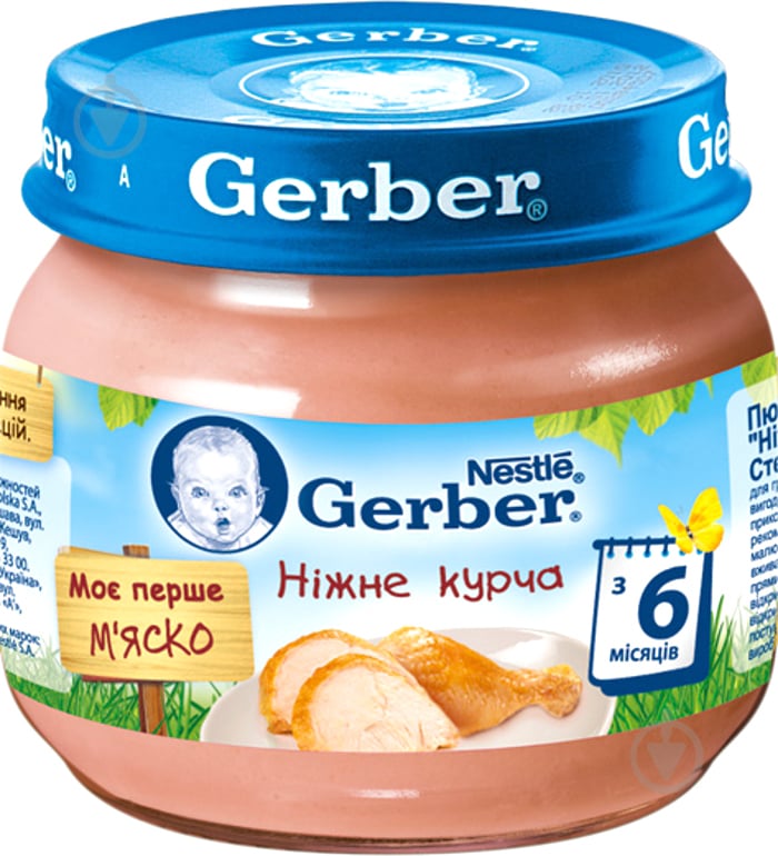 Пюре Gerber Нежная курочка 80 г 7613033644948 - фото 1