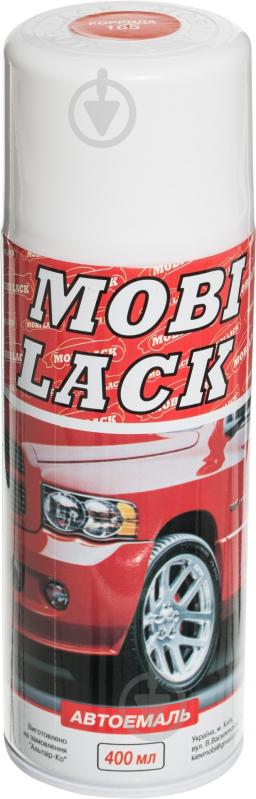 Краска автоэмаль Mobi Lack 400 мл № 165 - фото 1
