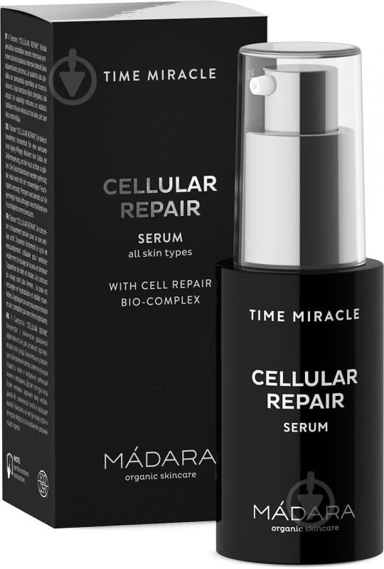 Сироватка Madara Cellular Repair 30 мл - фото 1