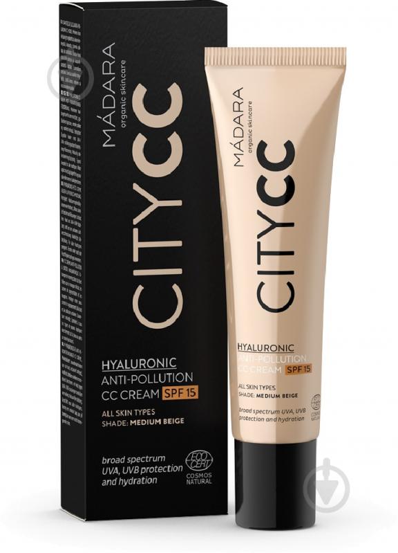СС-крем Madara с гиалуроновой кислотой SPF15 Medium 40 мл 40 мл - фото 1
