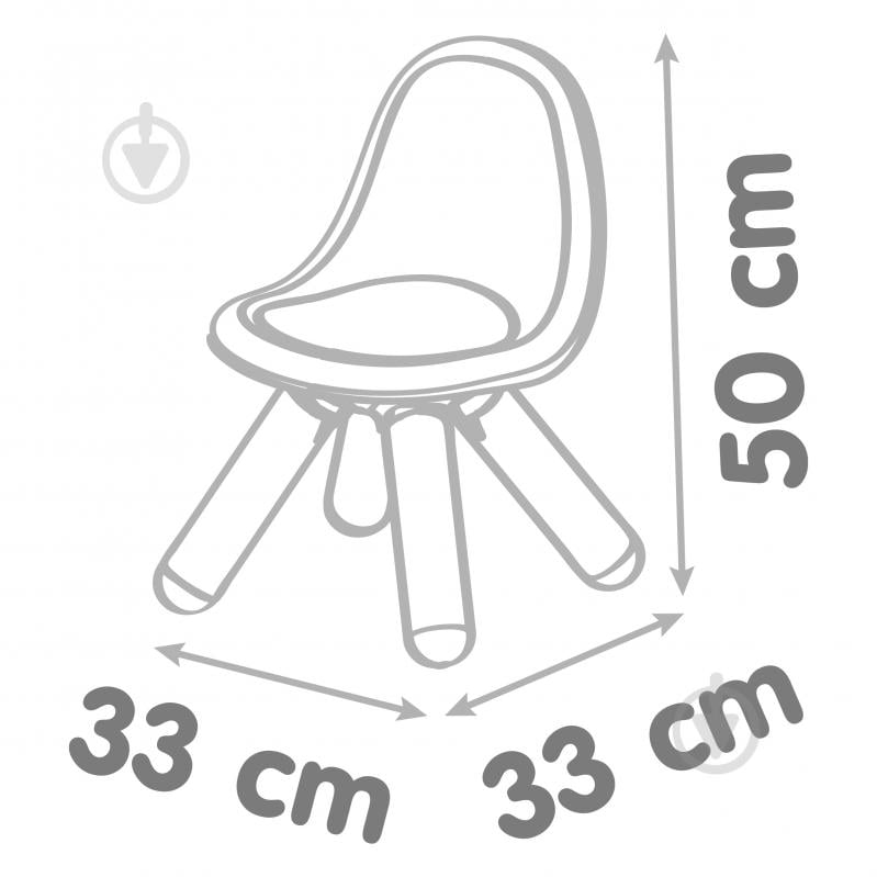 Стільчик для дітей Smoby зі спинкою 880113 білий/бежевий - фото 2