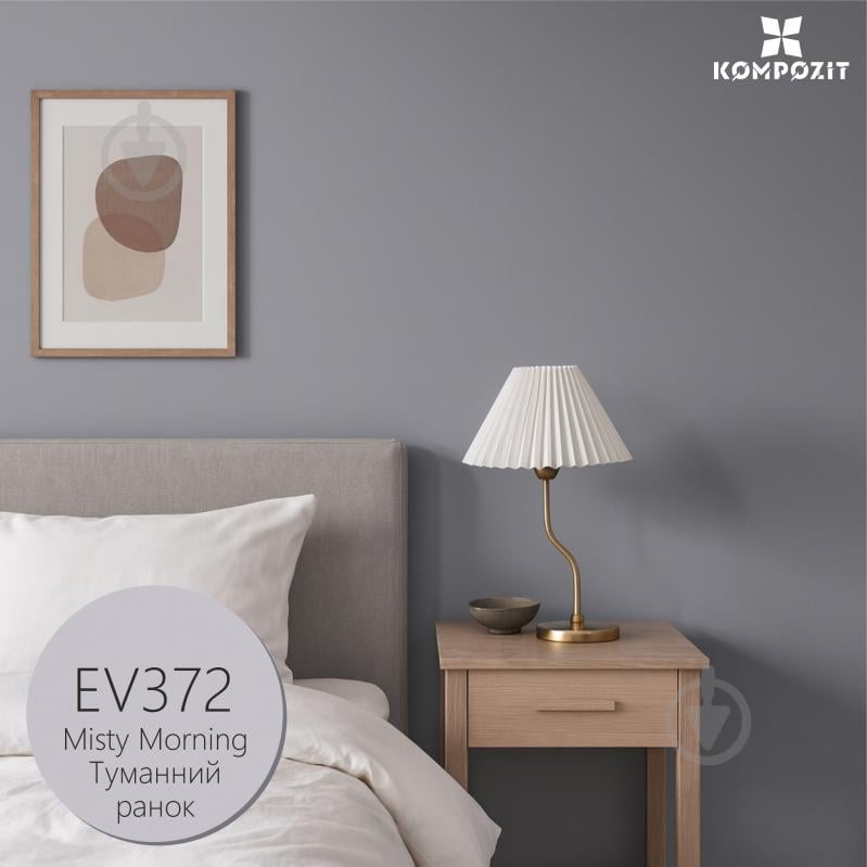 Краска интерьерная латексная Kompozit INTERIOR 5 глубокий мат Туманное утро EV372 1,4 кг - фото 1 Краска интерьерная латексная Kompozit INTERIOR 5 глубокий мат Туманное утро EV372 1,4 кг - фото 1