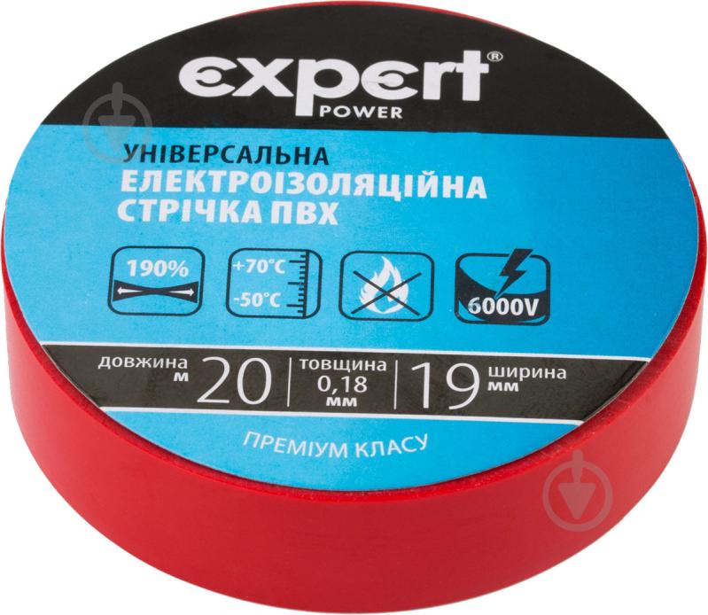 Ізострічка Expert Power 0,18х19 мм 20 м червона ПВХ EPUT-0,18X19mmX20M-red - фото 2