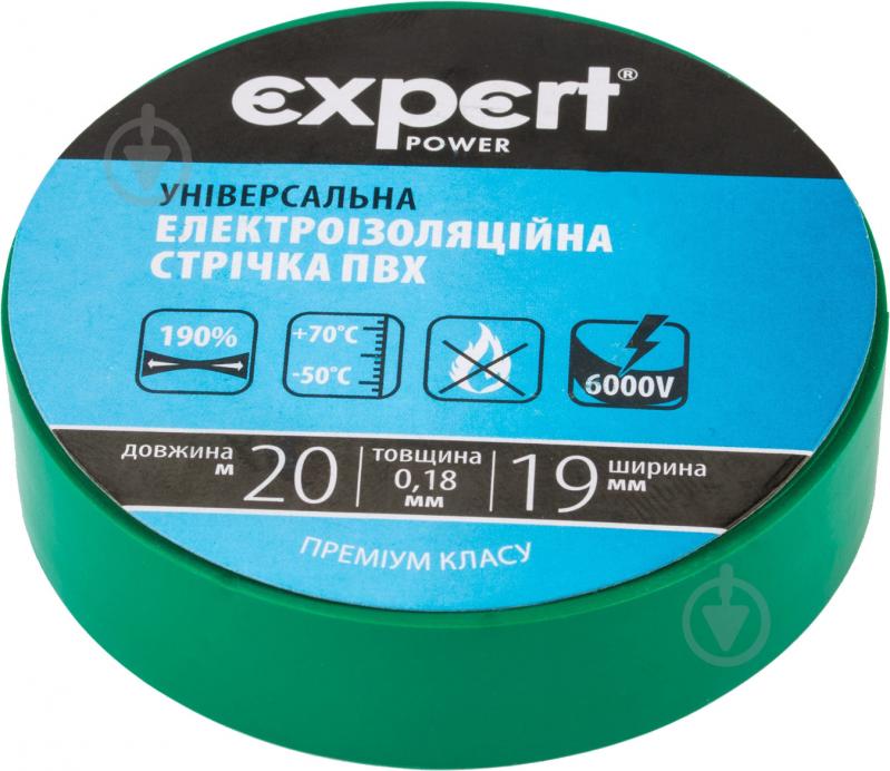 Ізострічка Expert Power 0,18х19 мм 20 м зелена ПВХ EPUT-0,18X19mmX20M-green - фото 2