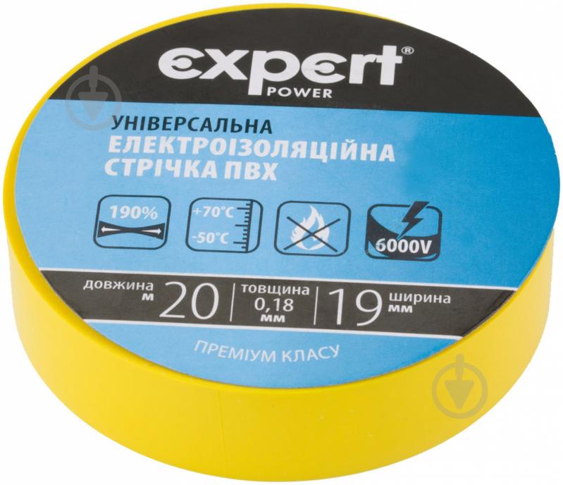 Ізострічка Expert Power 0,18х19 мм 20 м жовта ПВХ - фото 1