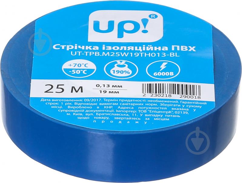 Ізострічка UP! (Underprice) 0,13х19 мм 25 м синя ПВХ RLUT-0,13X19mmX25M-blue - фото 1