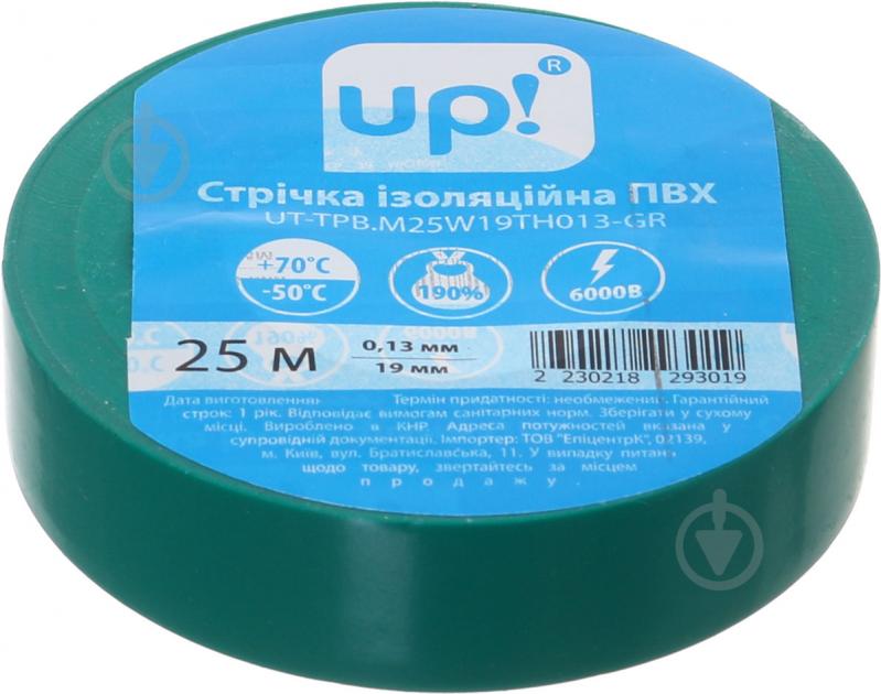 Изолента UP! (Underprice) 0,13х19 мм 25 м зеленая ПВХ RLUT-0,13X19mmX25M-green - фото 1