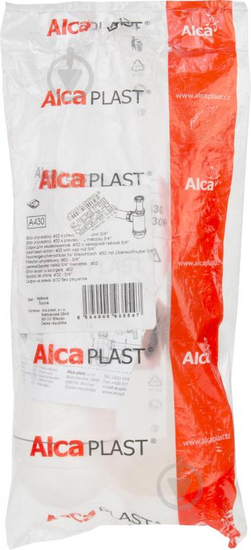 Сифон для умывальника Alca Plast d32 с накидной гайкой 5/4 " - фото 3