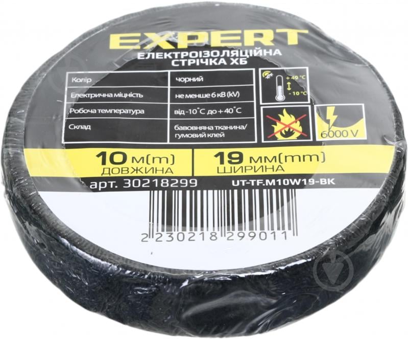 Ізострічка Expert Power 19 мм 10 м чорна бавовна EPUT-19mmX10M - фото 1 Ізострічка Expert Power 19 мм 10 м чорна бавовна EPUT-19mmX10M - фото 1