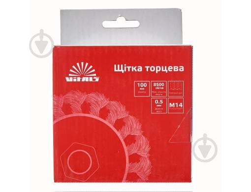 Щетка Vitals 100 мм М14, 0,5 мм 174505 - фото 4 Щетка Vitals 100 мм М14, 0,5 мм 174505 - фото 4