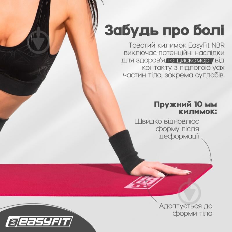 Коврик для йоги и фитнеса EasyFit 1800х600 мм NBR 10 мм розовый EF-1919-P розовый - фото 6