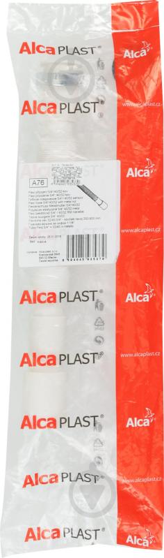 Труба гофрована Alca Plast 5/4"/40/32 метал A76 - фото 4