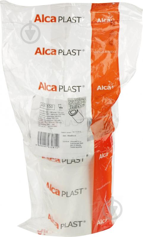 Насадка для унитаза Alcaplast A91-150 ПП d150 мм - фото 3