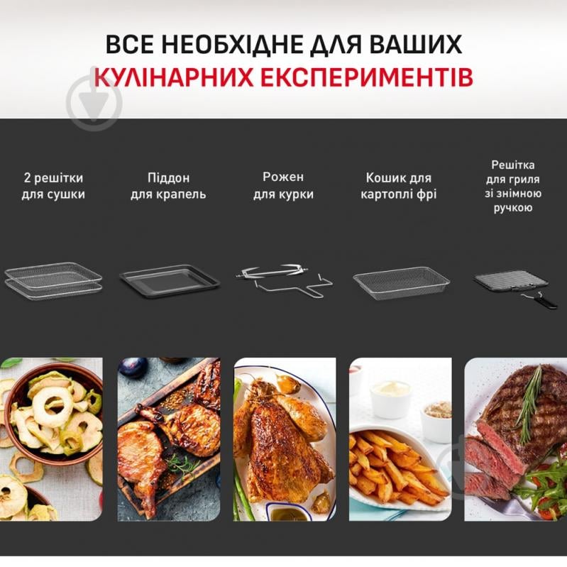 Мультипечь Tefal Easy Fry Multifunctional FW556DE0 - фото 2