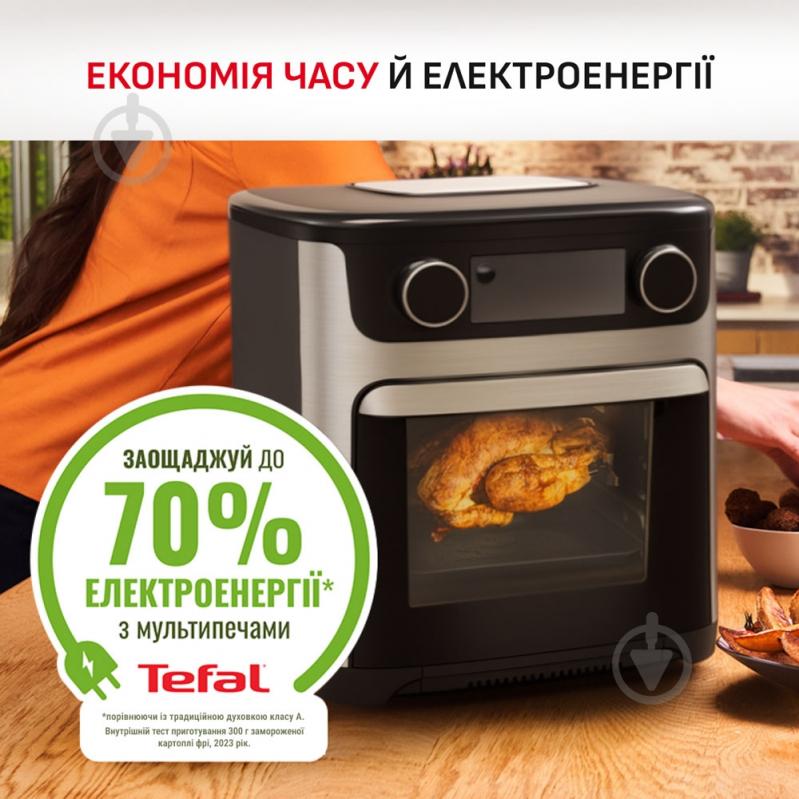 Мультипечь Tefal Easy Fry Multifunctional FW556DE0 - фото 3