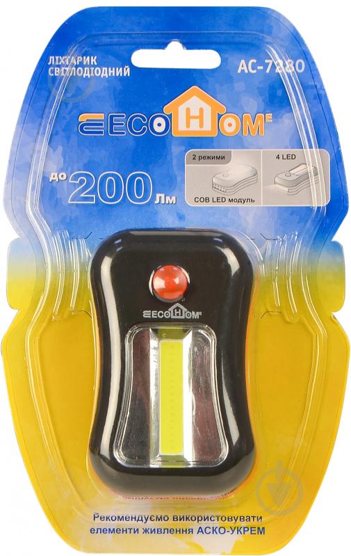 Ліхтар світлодіодний ECOНОМЕ AC-7280 ECO018001004 - фото 5