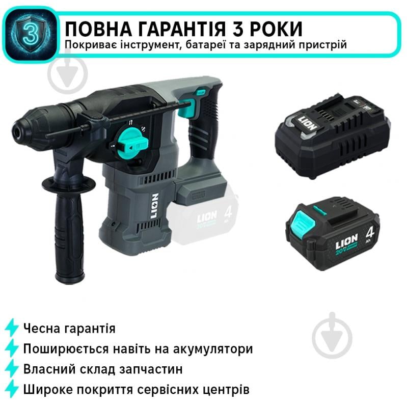 Перфоратор LION BH1-20BL-2.8J-4A1-C - фото 8
