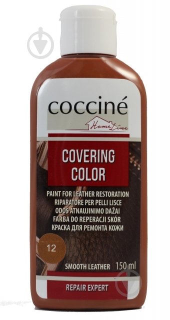 Фарба для шкіри Covering Color COCCINE 12 середньо-коричневий 150 мл - фото 1