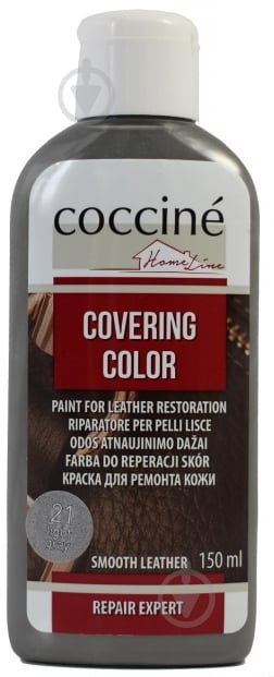 Фарба для шкіри Covering Color COCCINE 21 світло-сірий 150 мл - фото 1