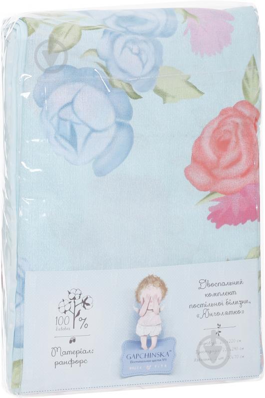 Комплект постельного белья Янголятко 2,0 голубой Gapchinska - фото 5