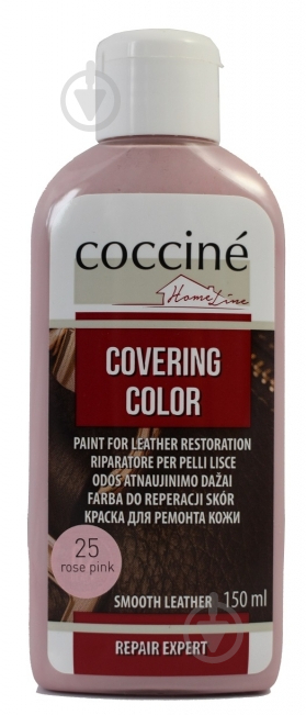 Фарба для шкіри Covering Color COCCINE 25 рожевий 150 мл - фото 1