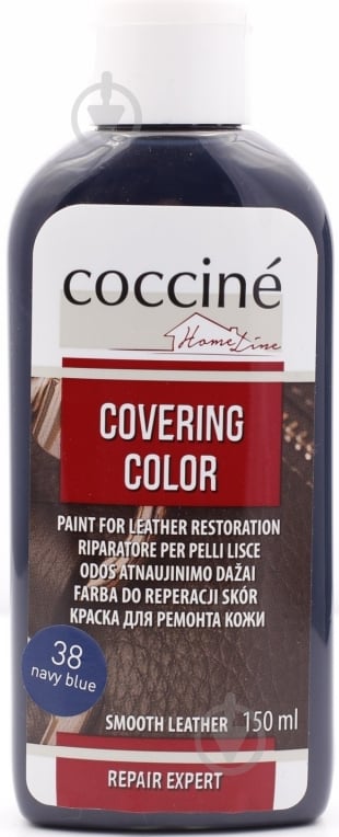 Фарба для шкіри Covering Color COCCINE 38 темно-синій 150 мл - фото 1